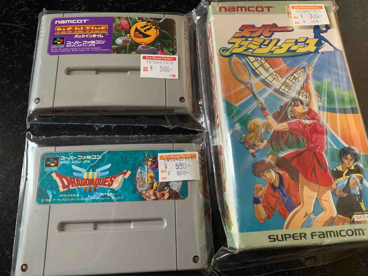 レトロゲーム ディグダグii 神仙伝 ドラクエ3 ほかレトロゲーム9本を購入 国家資格を活かしてレトロゲームリストも作成中 もゲつぶ 元ゲーム情報サイト編集者のつぶやき レトロゲーム ディグダグii 神仙伝 ドラクエ3 ほかレトロゲーム9本を購入 国家資格を活かしてレトロゲームリストも作成中 もゲつぶ 元ゲーム情報サイト編集者のつぶやき