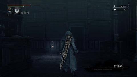 Bloodborne® The Old Hunters Edition_20180820225215