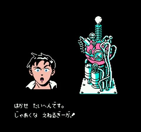 Taiyou no Yuusha Firebird (Japan)-5