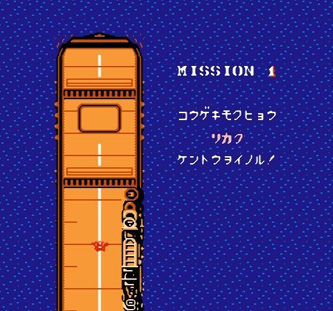 1943 - The Battle of Valhalla (Japan)-3