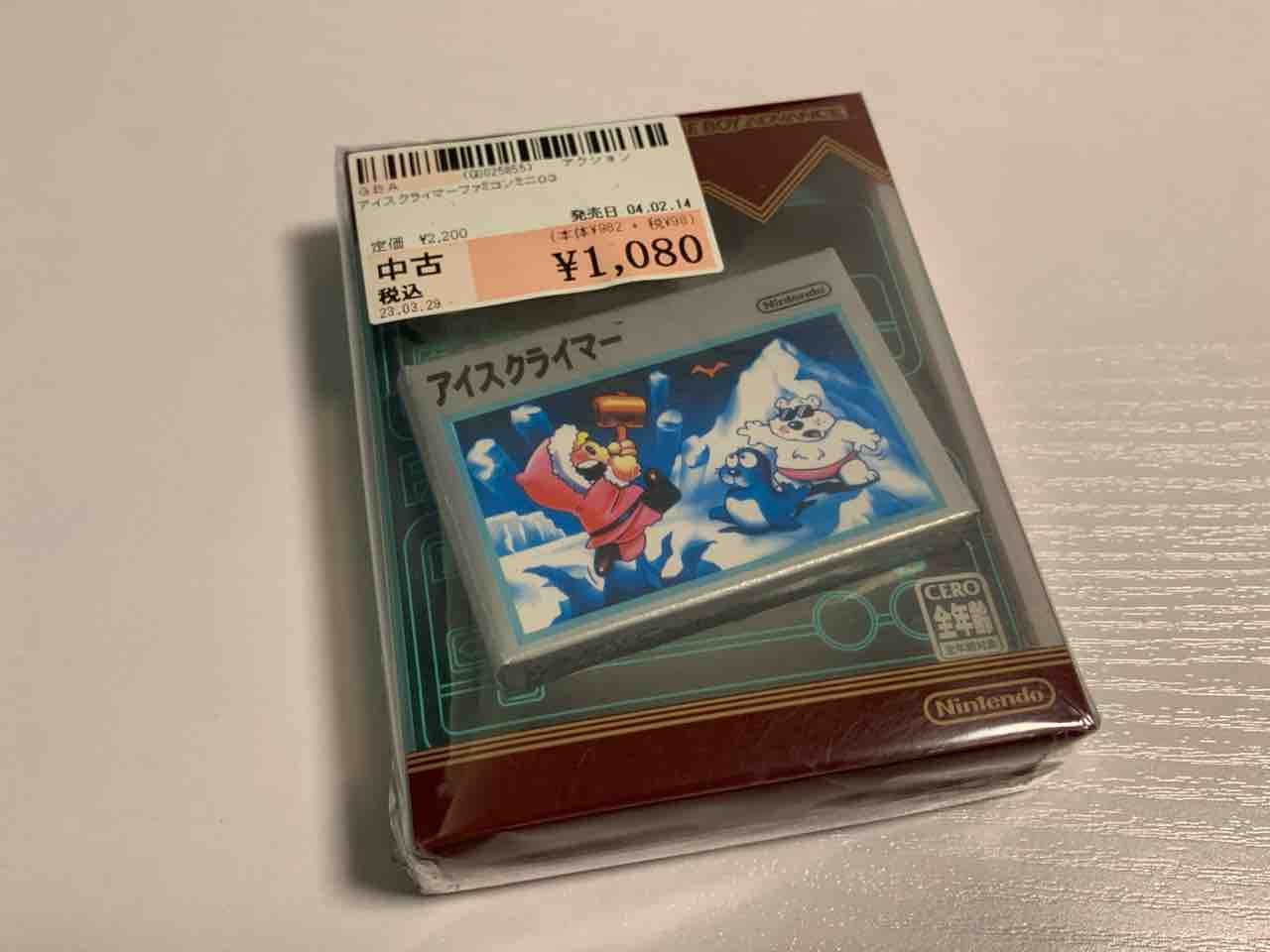 アイスクライマー ファミコンソフト アイスクライマー 説明書 箱