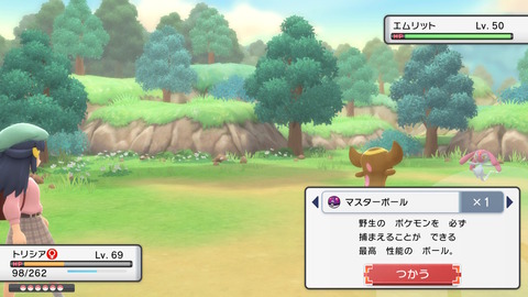 ポケモン ダイパリメイク 全国図鑑ついに解禁 ヒードランやギラティナ捕獲 森の洋館にも行くよ プレイ日記04 もゲつぶ 元ゲーム情報サイト編集者のつぶやき