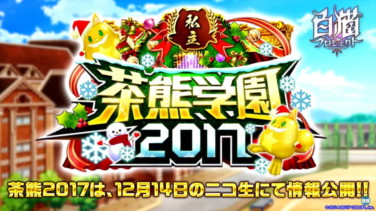 白 猫 ソウマ 神 気 解放 白猫 神気解放サマーソウルのやり方 必要ルーンは 気になる強さ ステータスも紹介