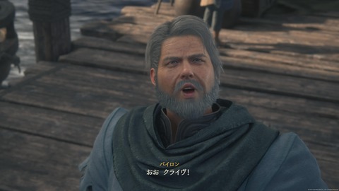 FINAL FANTASY XVI_20230716213402