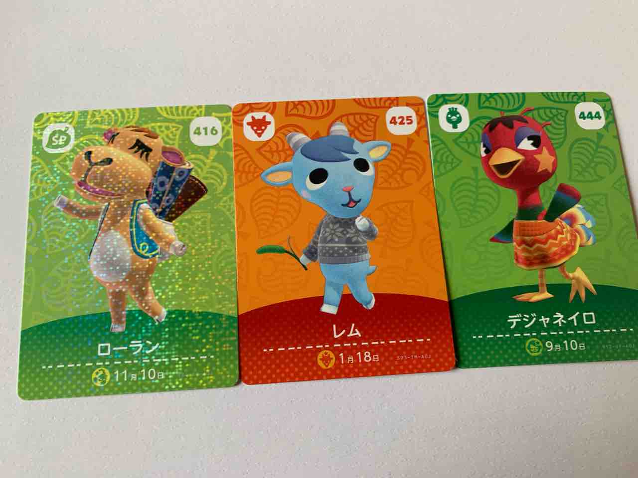 あつまれ どうぶつの森』amiiboカード第5弾を10パック購入！みすず1点