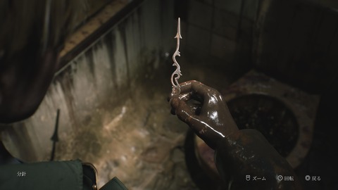 SILENT HILL 2_20241011213412