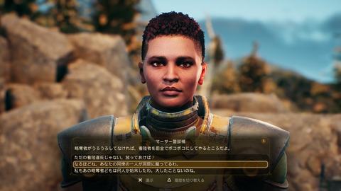 アウター ワールド 会話たのしい 重要npcもヤれちまう 街中で大暴れしてやろうぜ 本家のアレより76倍おもしろい プレイ日記01 もゲつぶ 元ゲーム情報サイト編集者のつぶやき