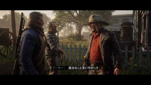 Red Dead Redemption 2_20210704165658