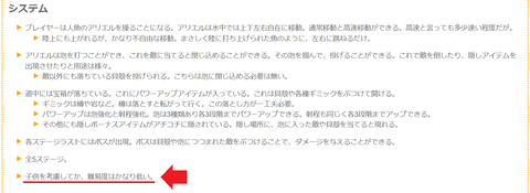 スクリーンショット (97)