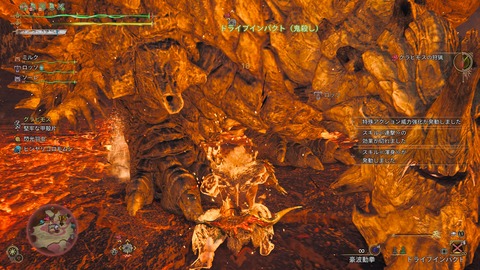 Monster Hunter Wilds_20250528222335