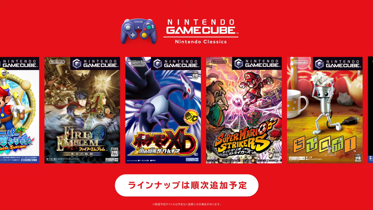 ニンテンドースイッチ2 抽選販売に参加したよ！サイト重すぎ