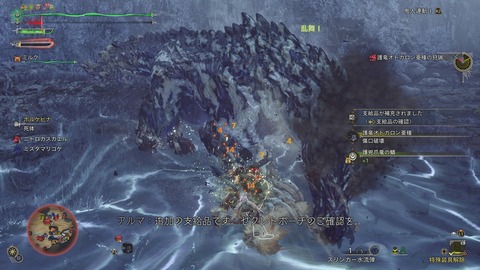 Monster Hunter Wilds_20250313232715