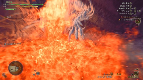 Monster Hunter Wilds_20250312222324