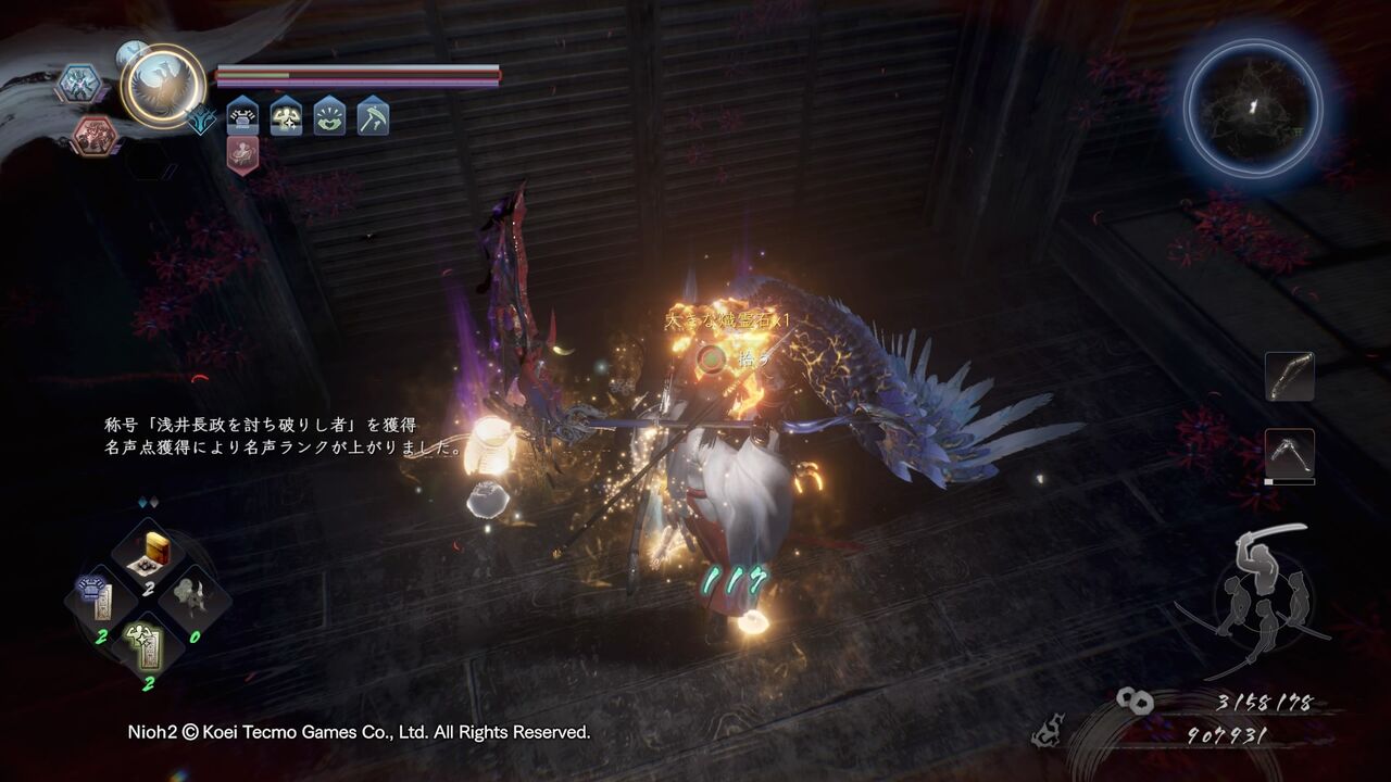 あやかし の 夢路