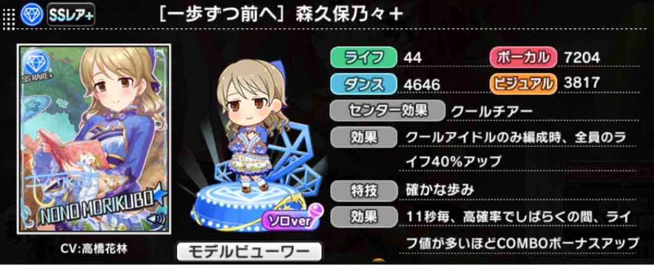 デレステ 11秒 デレステ 放置編成でクリア可能な楽曲リスト Master編