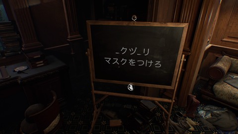 Layers of Fear 2_20200814224004