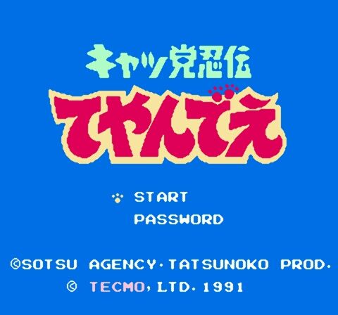 Cat Ninden Teyandee (Japan)-0