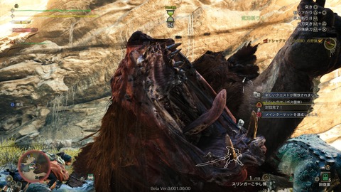 Monster Hunter Wilds Beta test_20241029222649