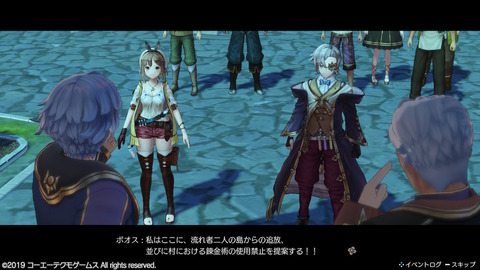 ライザのアトリエ ハンマーの素材がどこにもねぇ リラ デカい も仲間になったよ プレイ日記04 もゲつぶ 元ゲーム情報サイト編集者のつぶやき