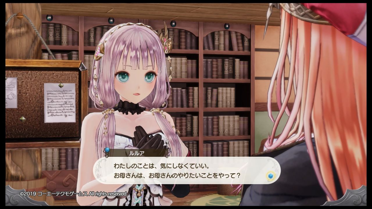 ルルアのアトリエ バッドエンドが悲しすぎるわ フィクスの あの姿 などサブイベントも一挙にご紹介 プレイ日記14 もゲつぶ 元ゲーム情報サイト編集者のつぶやき