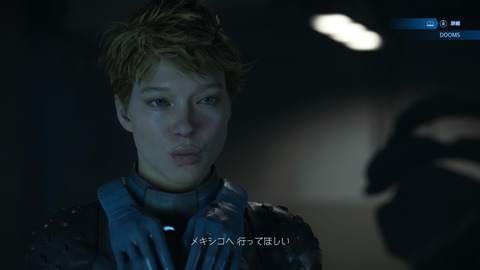 DEATH STRANDING 2_ ON THE BEACH_20250625223954