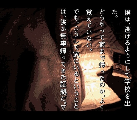 Gakkou de Atta Kowai Hanashi (Japan)-28