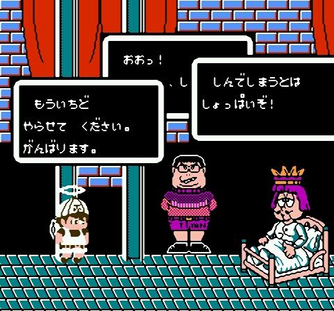 Kakefu-kun no Jump Tengoku - Speed Jigoku (Japan)-22