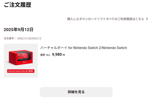 スクリーンショット (130)