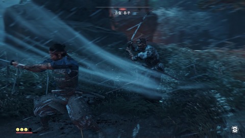 Ghost of Tsushima_20200720230657