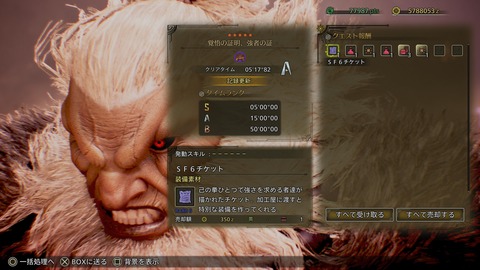 Monster Hunter Wilds_20250528224922