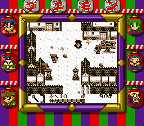 Ganbare Goemon 2 (J) [S]-10