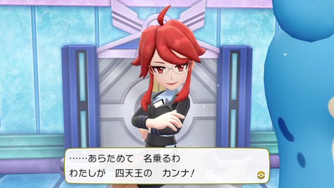 ポケモン レッツゴーイーブイ 四天王 チャンピオン戦 感動のクライマックスへ 元 にらみつけるさん もゲット プレイ日記14 もゲつぶ 元ゲーム情報サイト編集者のつぶやき ポケモン レッツゴーイーブイ 四天王 チャンピオン戦 感動のクライマックスへ 元 にらみつけるさん もゲット プレイ日記14 もゲつぶ 元ゲーム情報サイト編集者のつぶやき