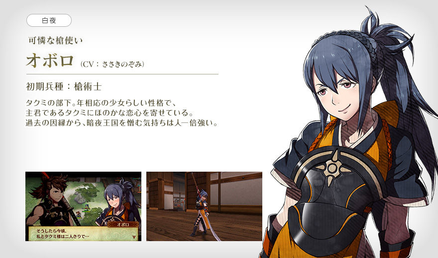 ファイアーエムブレム無双 Dlc第1弾 Ifパック 追加キャラ考察 すでに決まったようなもの もゲつぶ 元ゲーム情報サイト編集者のつぶやき ファイアーエムブレム無双 Dlc第1弾 Ifパック 追加キャラ考察 すでに決まったようなもの もゲつぶ 元ゲーム情報サイト編集者のつぶやき