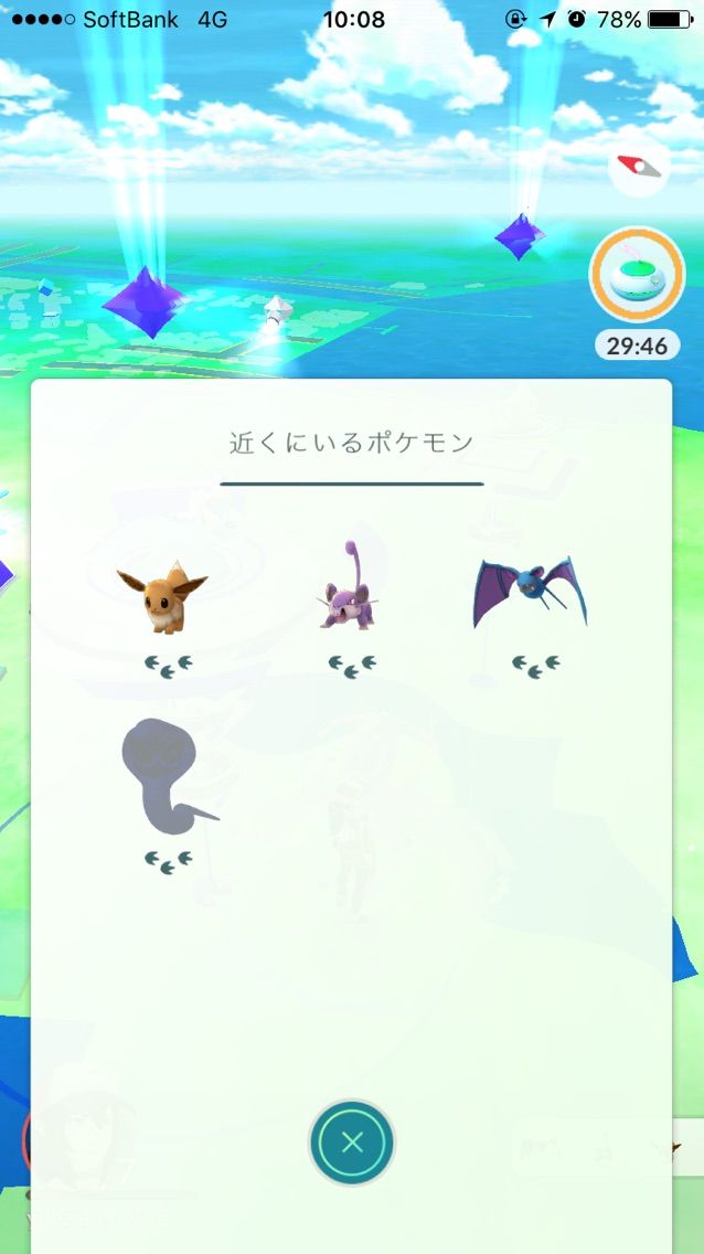 ポケモンgo カブトの巣はカブトガニ博物館にあるのか 地元民がガチで検証した結果 プレイ日記03 もゲつぶ 元ゲーム情報サイト編集者のつぶやき