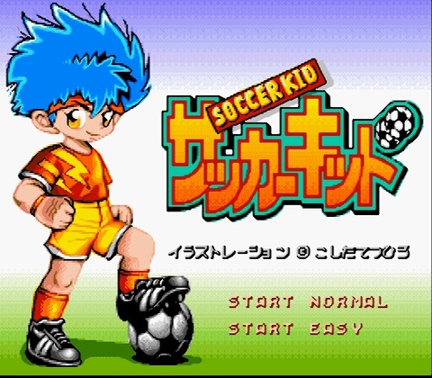 Soccer Kid (Japan)-24