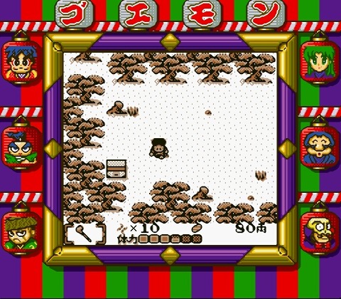 Ganbare Goemon 2 (J) [S]-16