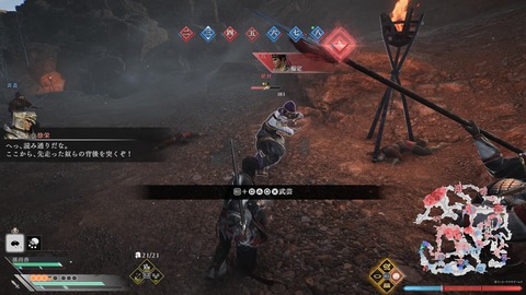 真・三國無双 ORIGINS 体験版_20241122080350