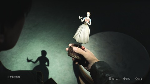 SILENT HILL 2_20241026210845