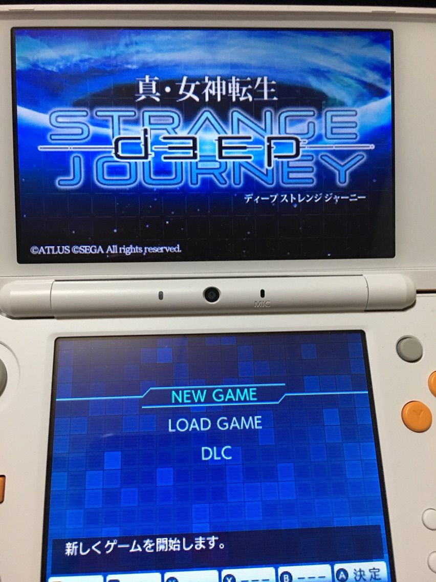 真 女神転生 Deep Strange Journey 序盤レビュー 無難な造りで演出豪華に 特典付いて無かったけどな 血涙 もゲつぶ 元ゲーム情報サイト編集者のつぶやき 真 女神転生 Deep Strange Journey 序盤レビュー 無難な造りで演出豪華に 特典付いて無かったけどな 血涙 もゲつぶ 元ゲーム情報サイト編集者のつぶやき
