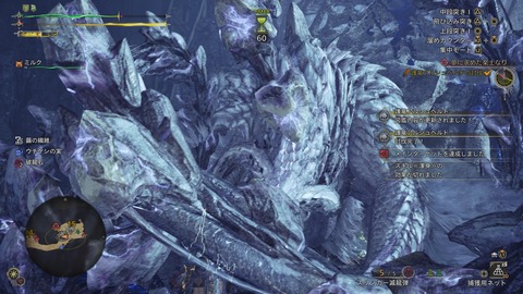 Monster Hunter Wilds_20250312215342