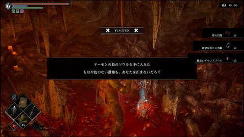 デモンズソウル リメイク 導きの月光がクソ弱いんですけど 祝福のクレイモアで蹂躙開始 炎に潜むもの 乙女アストラエアを蹴散らしてくれよう プレイ日記05 もゲつぶ 元ゲーム情報サイト編集者のつぶやき デモンズソウル リメイク 導きの月光がクソ弱いんですけど 祝福のクレイモアで蹂躙開始 炎に潜むもの 乙女アストラエアを蹴散らしてくれよう プレイ日記05 もゲつぶ 元ゲーム情報サイト編集者のつぶやき