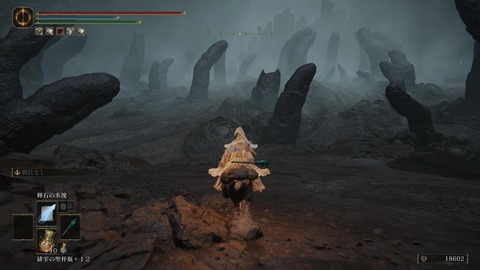 ELDEN RING_20240628211913