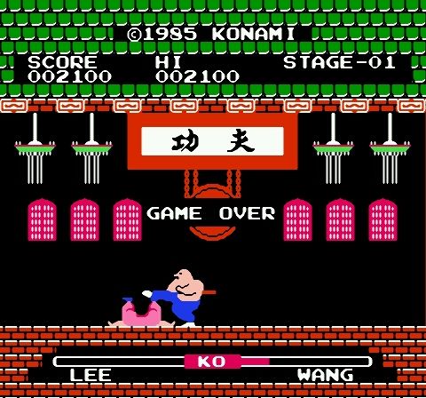 Yie Ar Kung-Fu (Japan) (Rev 1.2)-8