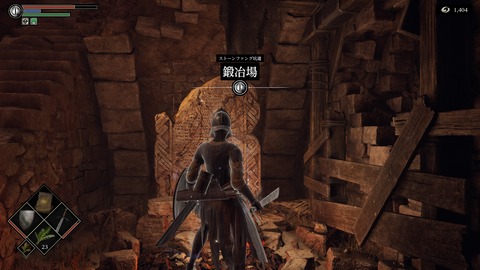 デモンズソウル リメイク パッチと対立したせいで最悪の事態に 初めからやり直します プレイ日記02 もゲつぶ 元ゲーム情報サイト編集者のつぶやき