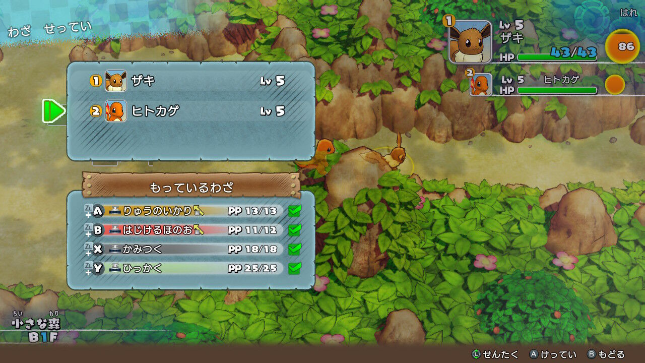 ポケモン不思議のダンジョンDX』体験版を原作未プレイ勢がレビュー