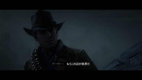 Red Dead Redemption 2_20210815145139