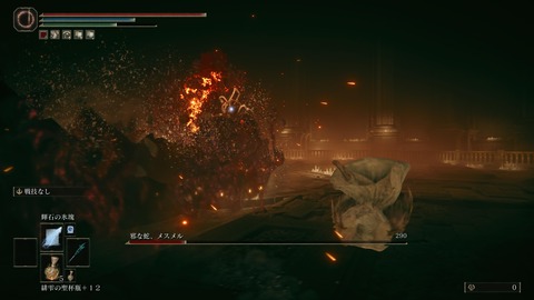 ELDEN RING_20240629232056