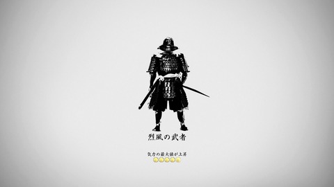 Ghost of Tsushima_20200724000448