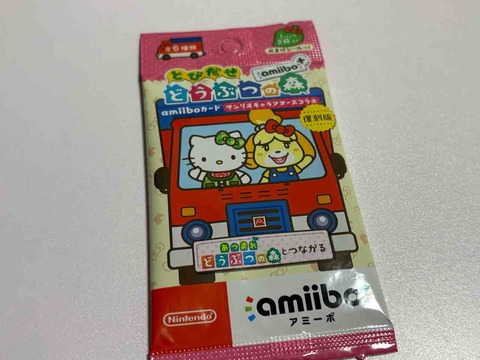 あつまれ どうぶつの森』amiiboカードを約4年半ぶりに購入