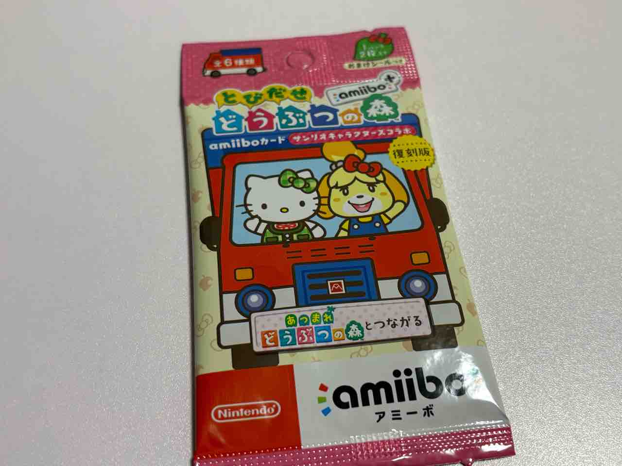 あつまれ どうぶつの森』amiiboカードを約4年半ぶりに購入